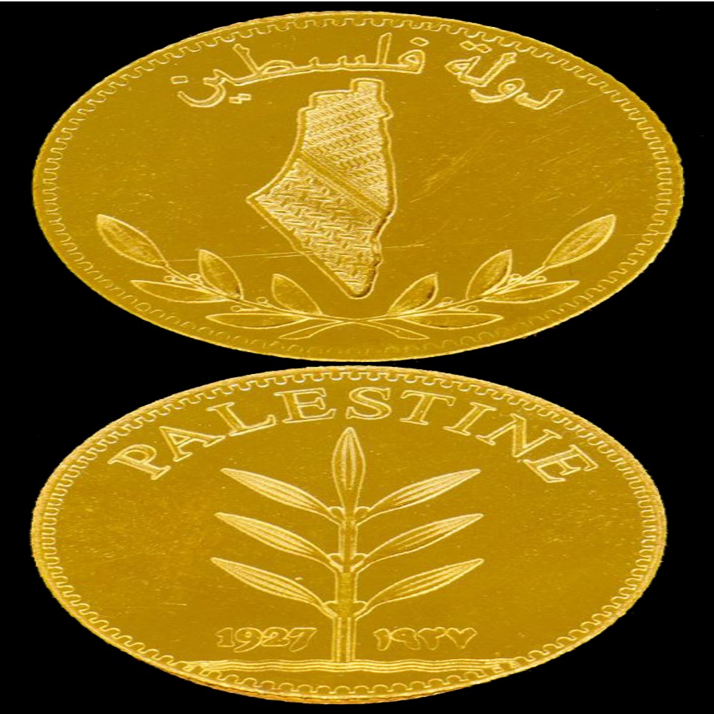 Half Palestine Mokamas Coin – SW21613